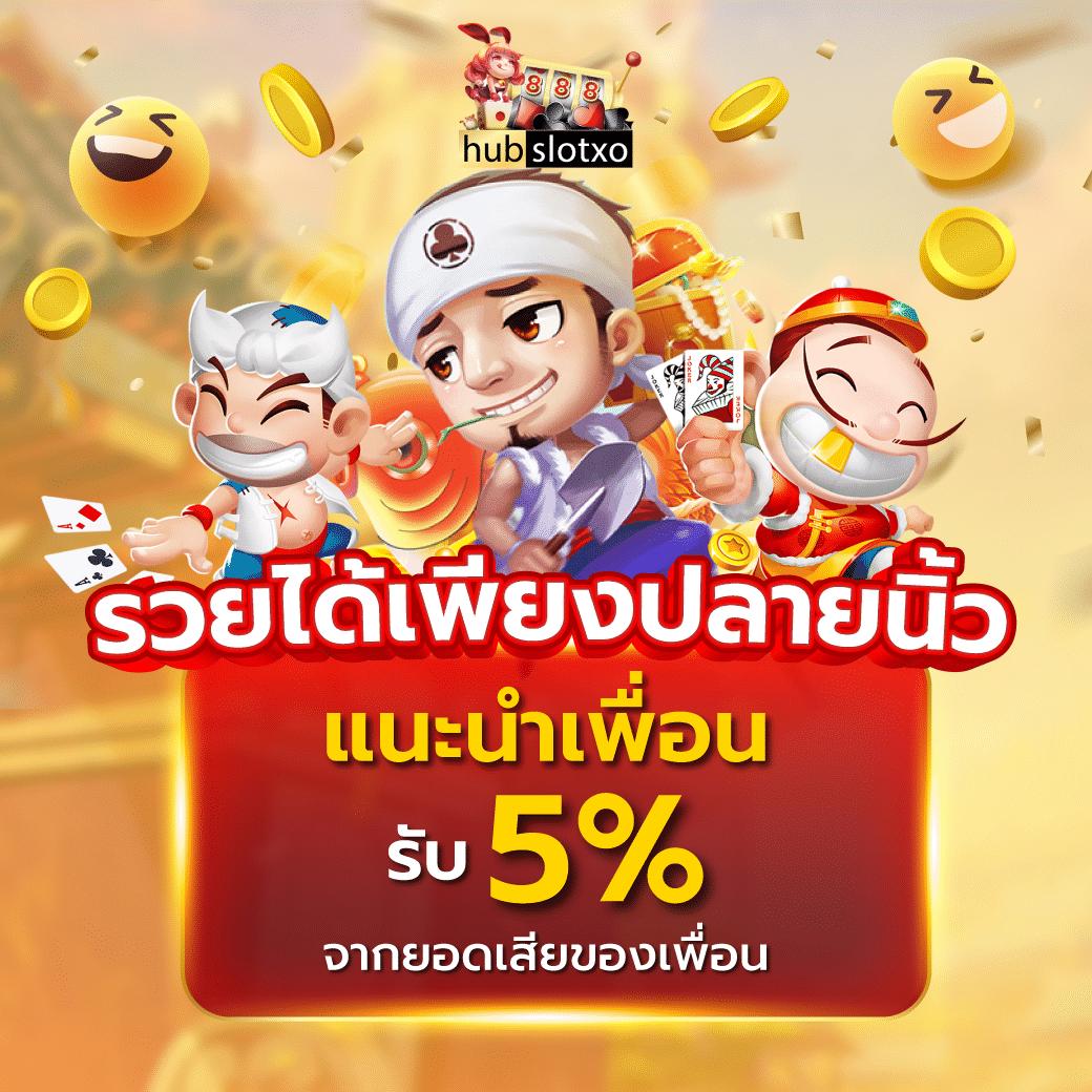 เล่นเกมคาสิโนออนไลน์สุดมันส์กับ PGPlay 168 Bet เว็บตรงครบวงจร