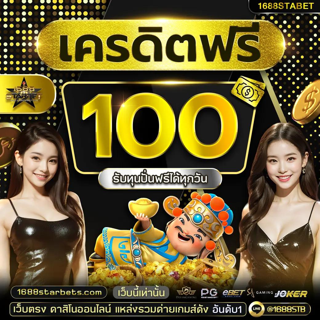 เล่นเกมสุดมันส์กับ slot35 คาสิโนอันดับหนึ่ง สมัครง่าย แจกโบนัสไม่อั้น