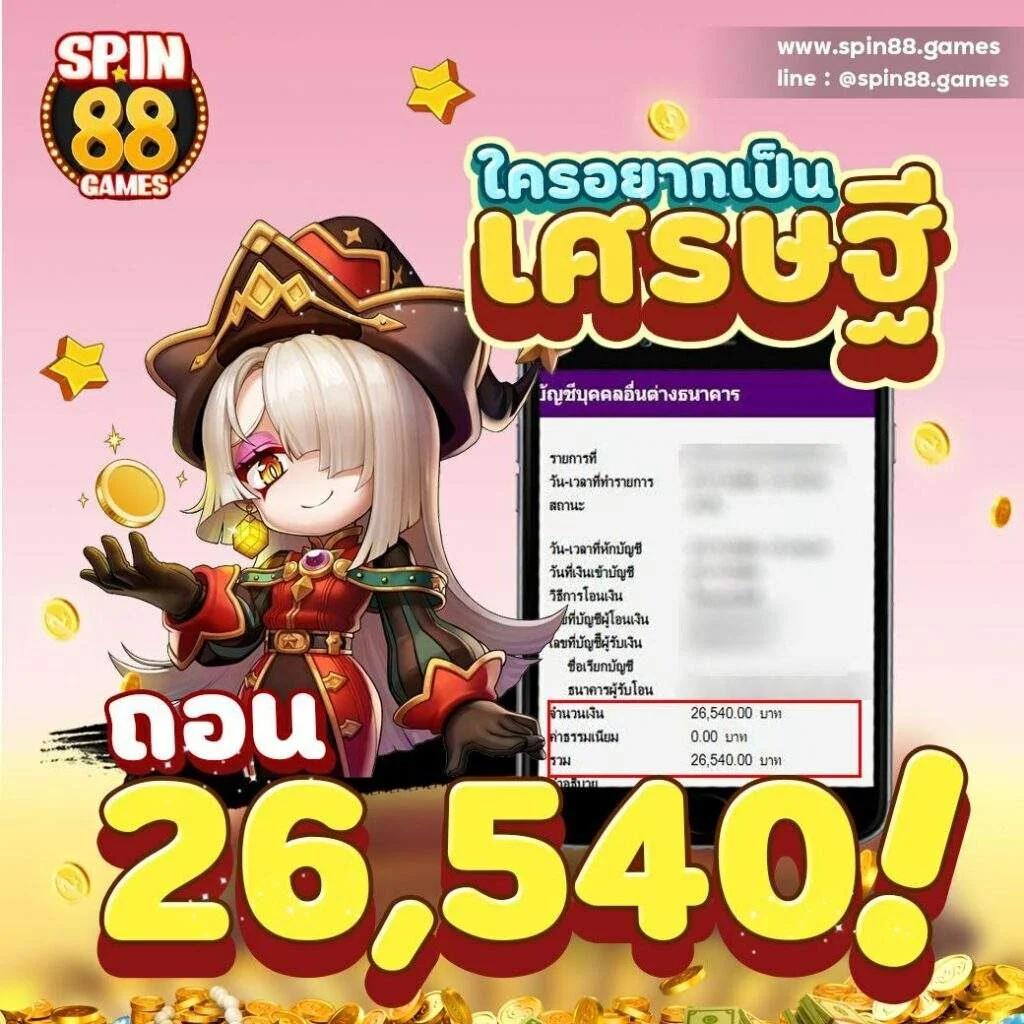 เล่นเกมสล็อตล่าสุดที่ vegas77 slots ฝากถอนง่าย รางวัลมากมาย