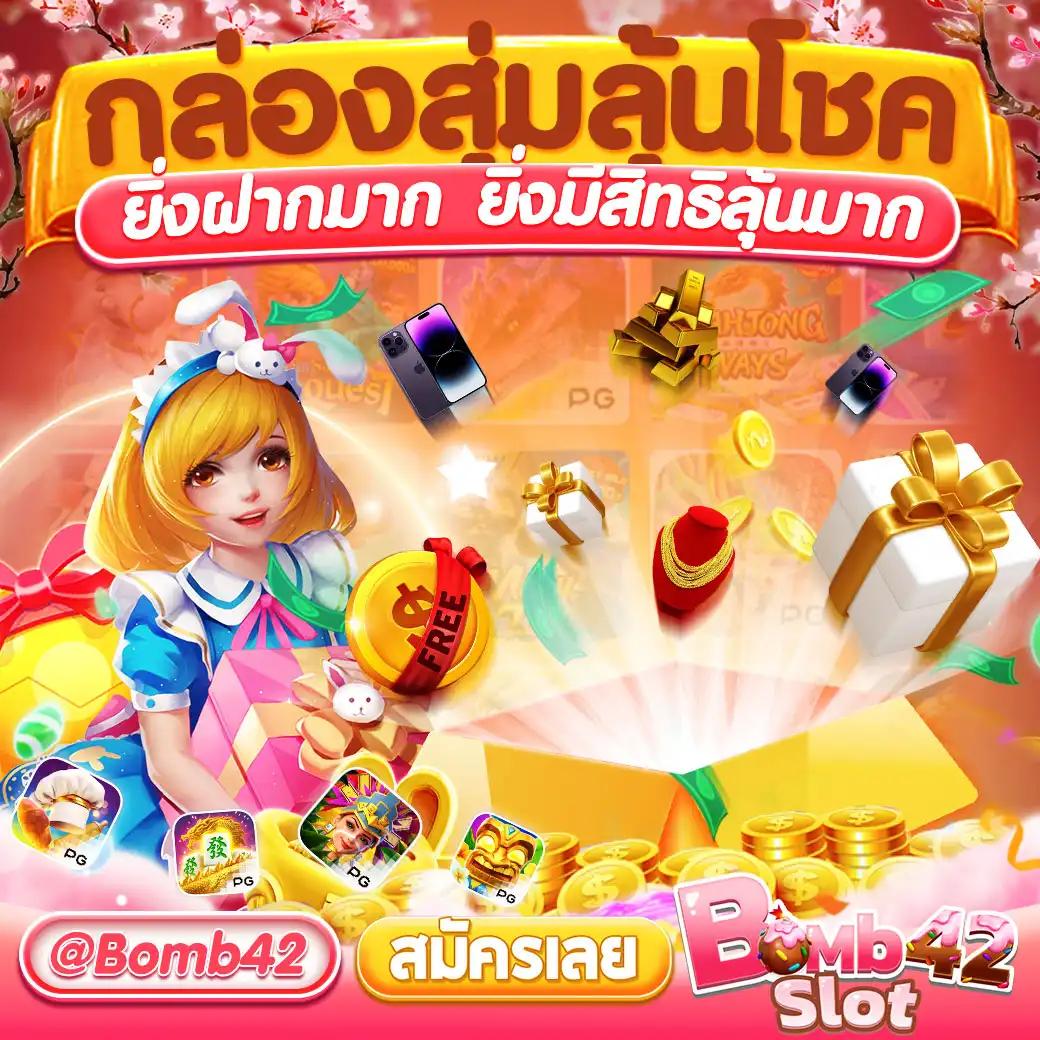 เล่นเกมสล็อตแนวใหม่กับ slotxo th สไตล์การเดิมพันสุดฮิตในไทย