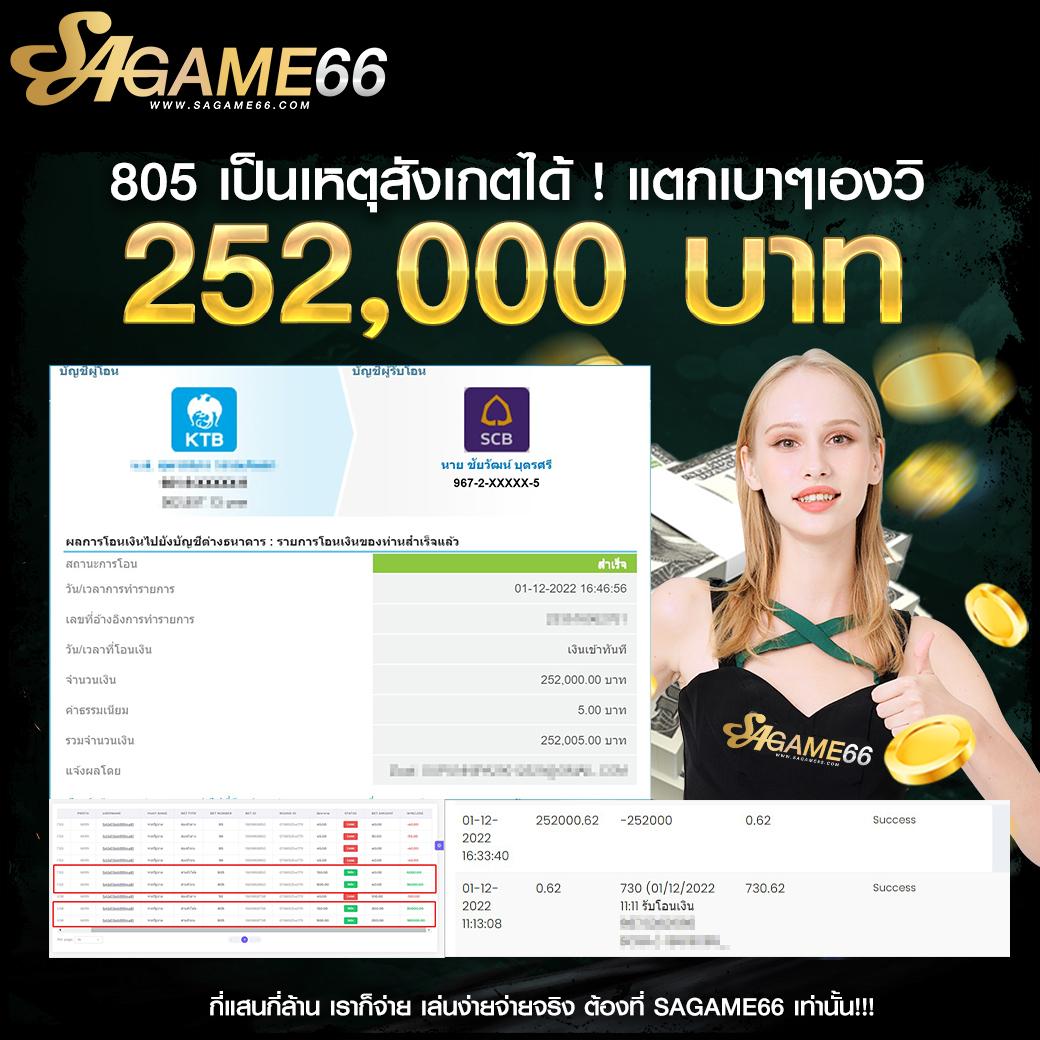 เลือกเล่นคาโน888 เว็บตรงมั่นใจ ฝากถอนง่ายแห่งปี 2024