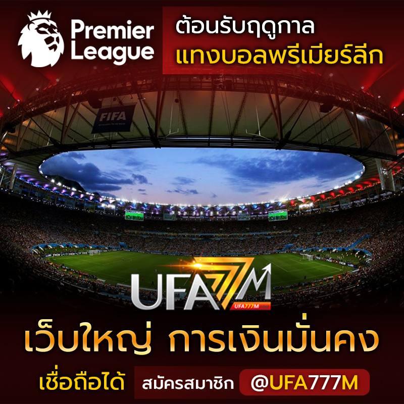 เว็บ777 คาสิโนออนไลน์อันดับหนึ่ง ให้บริการเกมทันสมัยและปลอดภัย