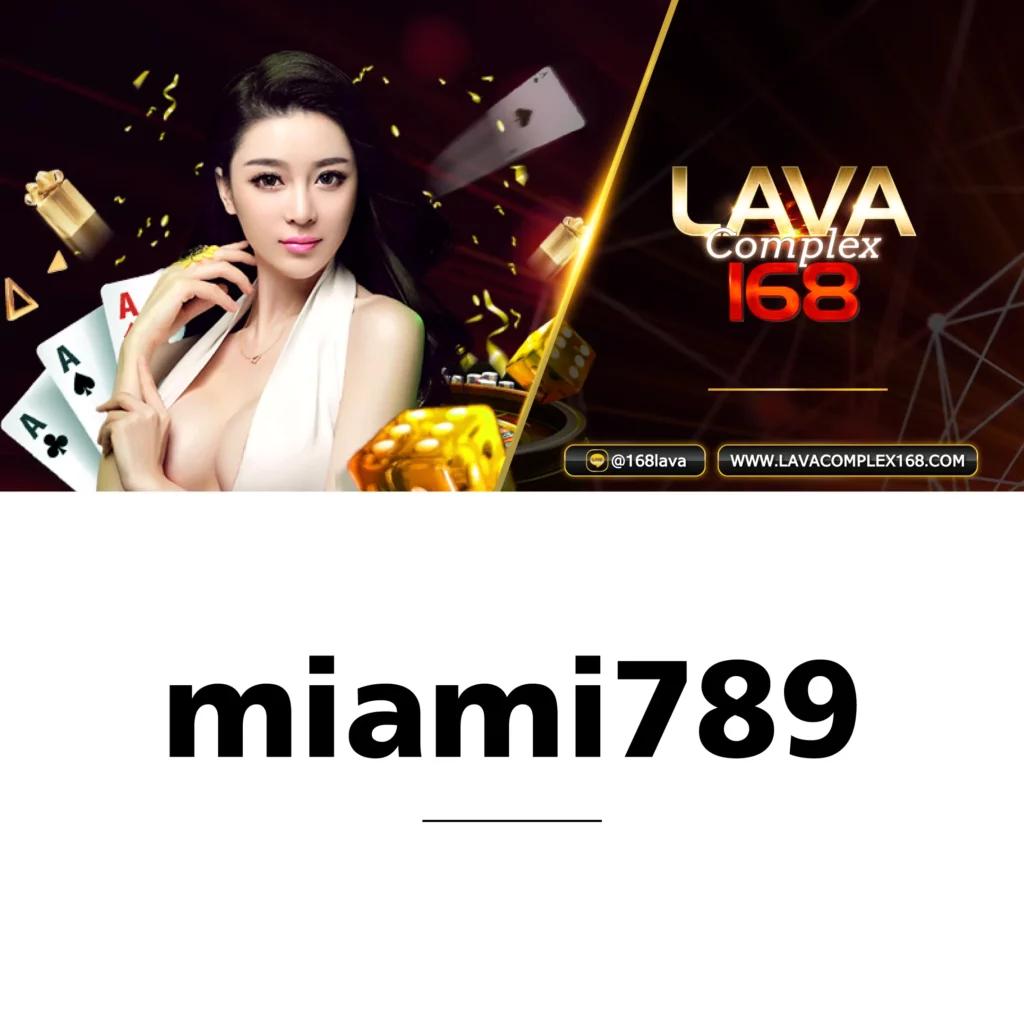 เว็บ789 คาสิโนสุดฮิต ระบบทันสมัย เล่นง่ายได้เงินจริง