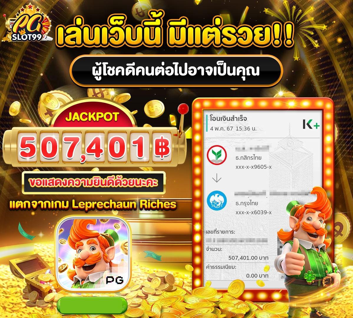 เว็บ 711 คาสิโนอันดับหนึ่ง รวมเกมใหม่ล่าสุด พร้อมโบนัสสุดคุ้ม