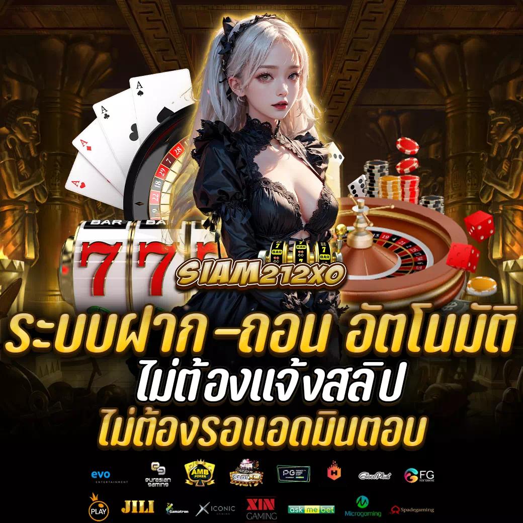 เว็บ Tiger สมัครวันนี้ รับโปรโมชั่นสุดพิเศษ ไม่ต้องฝากก่อน