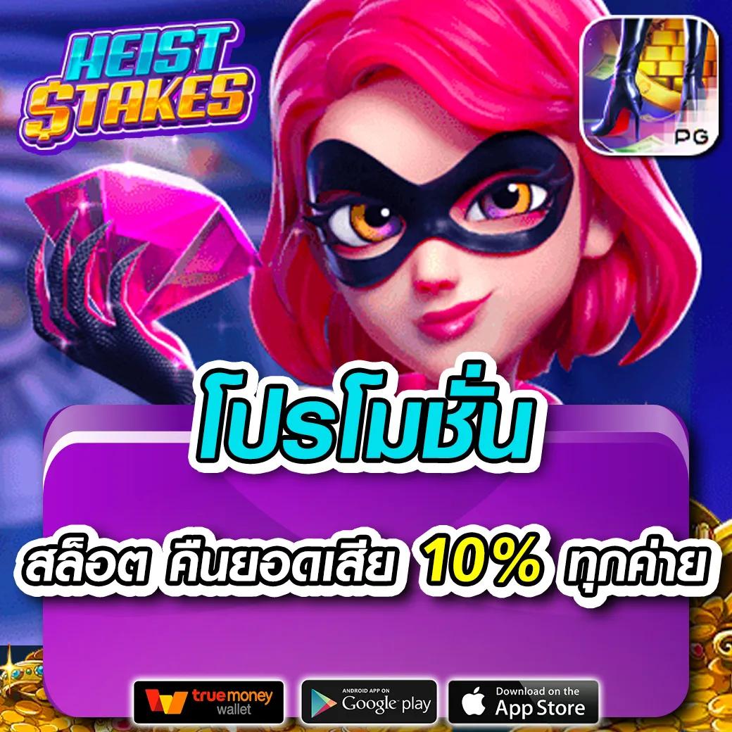 เว็บ hihuay ดีไหม? รีวิวใหม่ล่าสุดพร้อมวิธีเล่นง่ายและโปรโมชั่นแรง