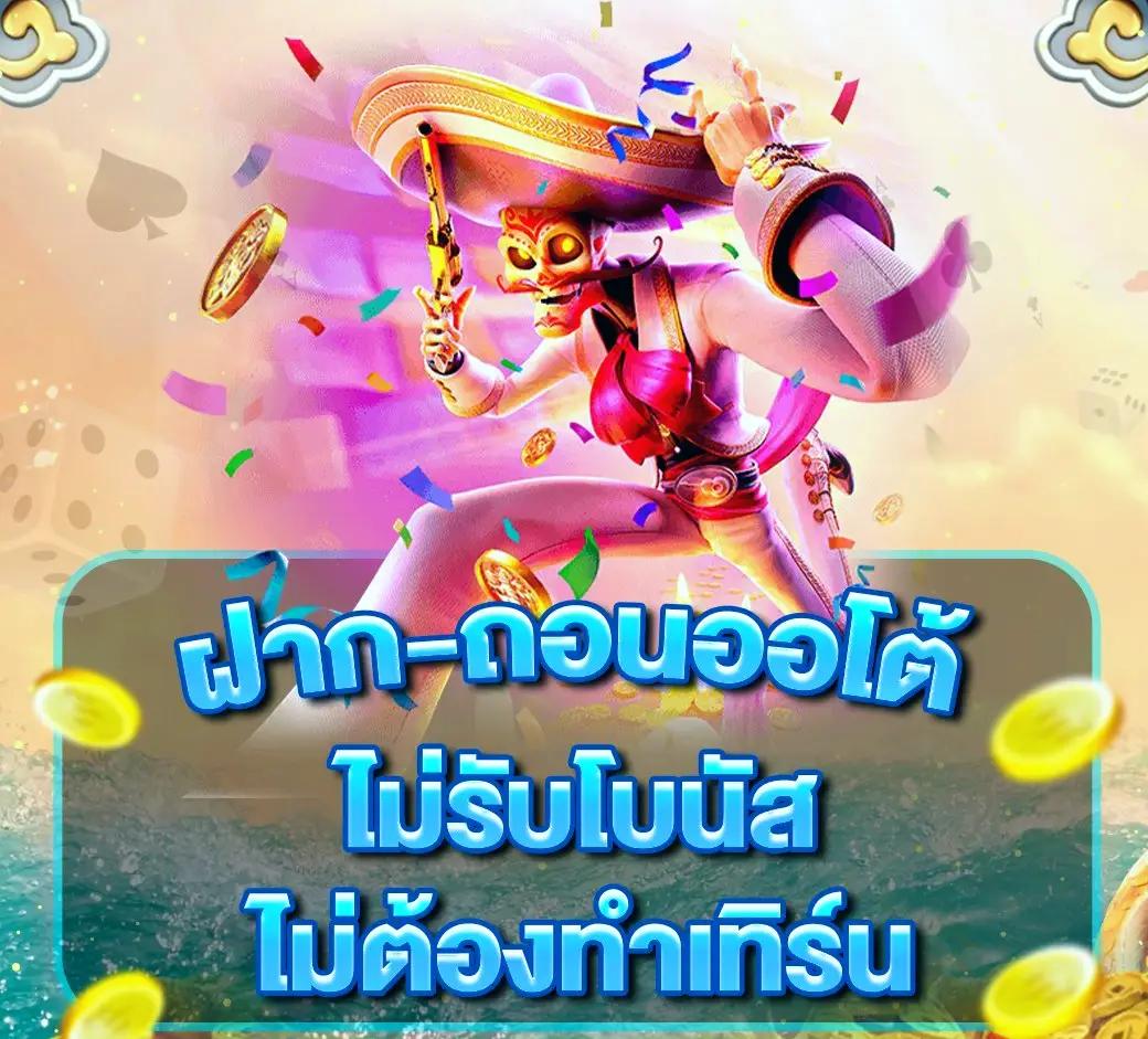 เว็บ กงล้อ888 คาสิโนสด ระบบใหม่ ล่าสุดในไทย | โบนัสพิเศษทุกวัน