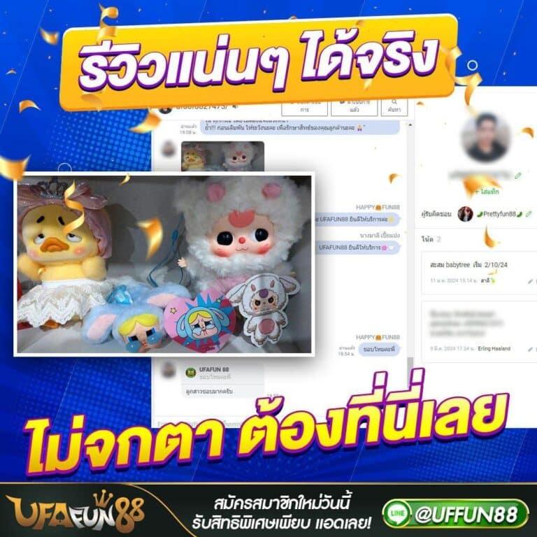 เว็บ ตรงpg เกมสล็อตออนไลน์ยอดนิยม ฝากถอนอัตโนมัติทันใจ