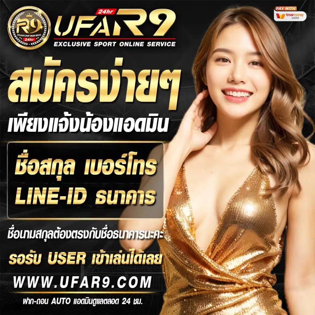 เว็บ ราคาบอลสดสด เดิมพันง่าย อัปเดตผลทันใจทุกนัด
