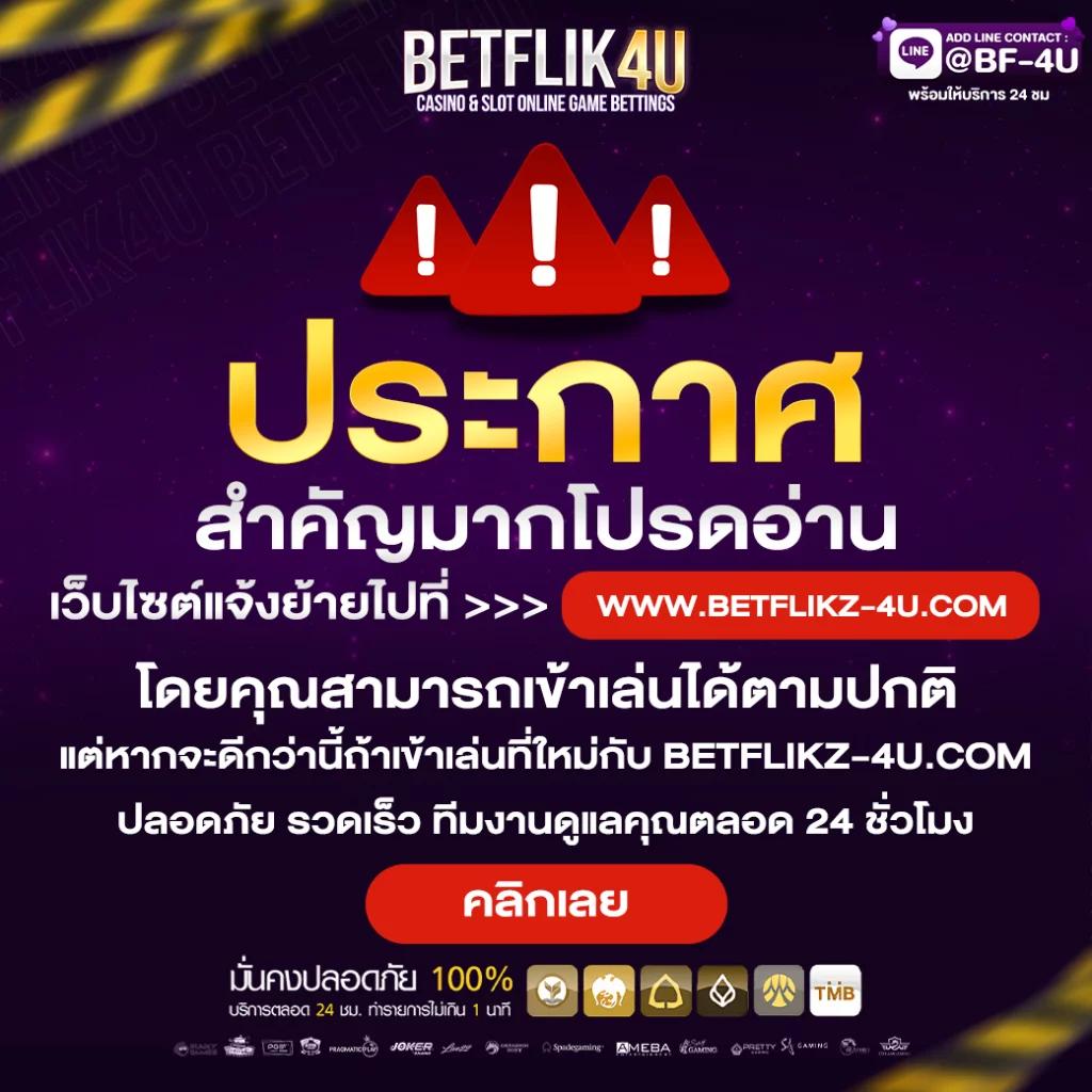 เว็บ สล็อต 789 สนุกครบทุกเกมเดิมพันด้วยเทคโนโลยีล้ำสมัย