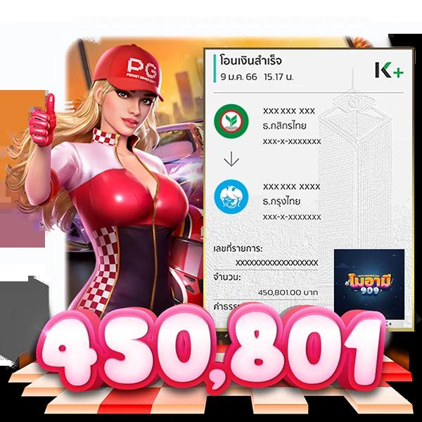 เว็บ สล็อต pay69 แจกหนัก สล็อตแตกง่าย มาตรฐานระดับเอเชีย