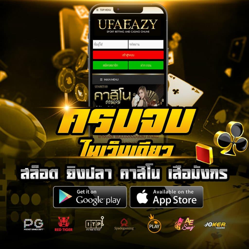เว็บ สล็อต รับ วอ ล เลท ระบบใหม่ล่าสุด ฝากง่าย ถอนไว ตรงใจใช้งาน