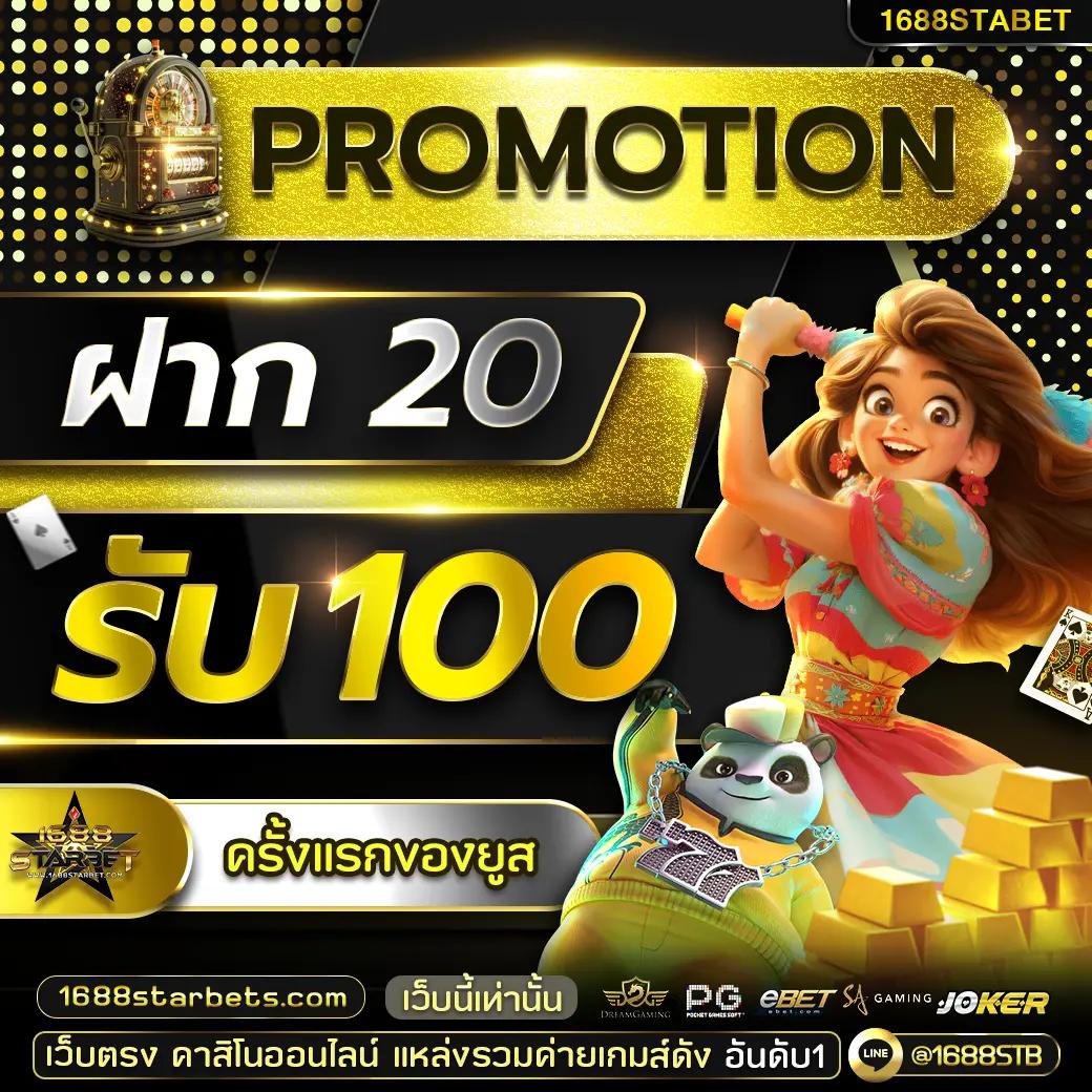 เว็บhihuay รีวิวเกมใหม่ ล่าสุด พร้อมเครดิตฟรี สมัครฟรี โอกาสทำเงินง่าย