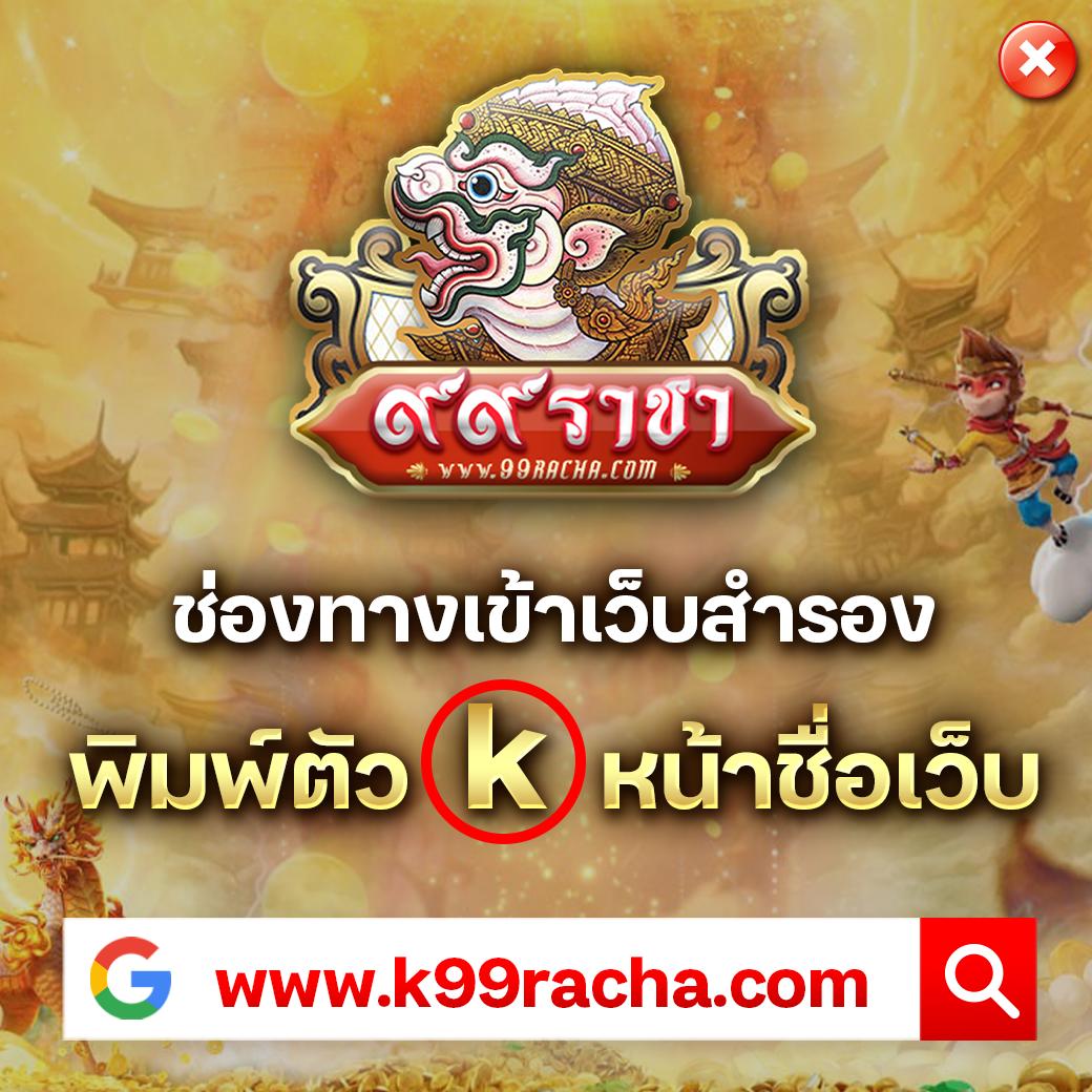 เว็บคาสิโน ผลบอลสด888 พร้อมราคา เว็บตรงอันดับหนึ่งในไทย