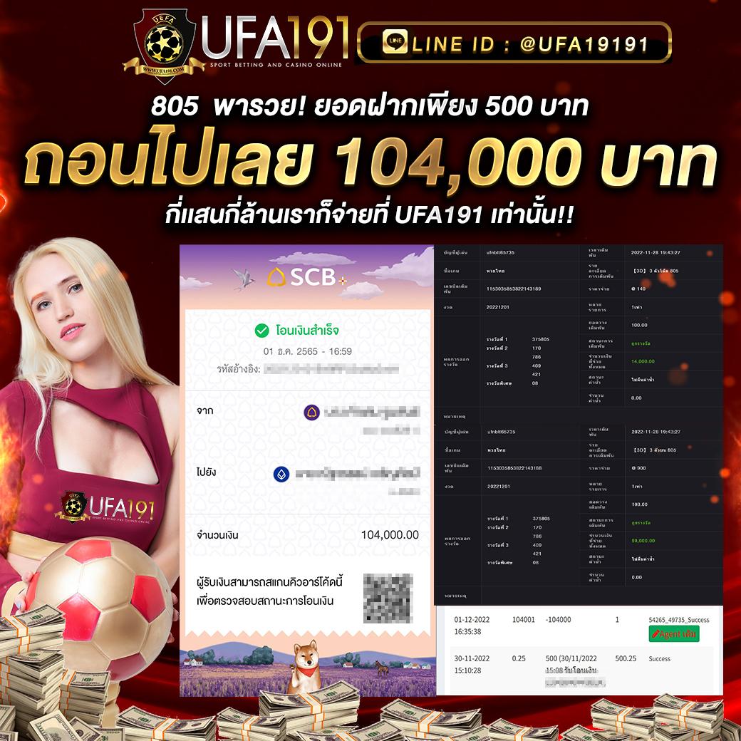 เว็บคาสิโนออนไลน์ ผลบอลสดthvip จบครบทุกความสนุกในการเดิมพัน