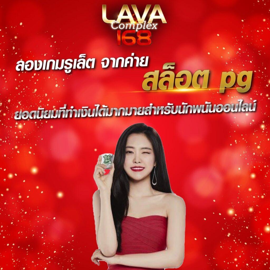 เว็บคาสิโนไม่ผ่านเอเย่นต์ ระบบทันสมัย ฝากถอนไว 24 ชั่วโมง
