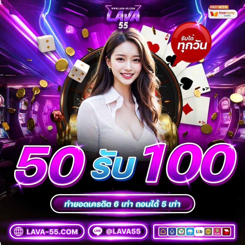 เว็บตรง คาสิโนออนไลน์อันดับหนึ่ง ระบบใหม่ล่าสุด เล่นง่ายได้เงินจริง