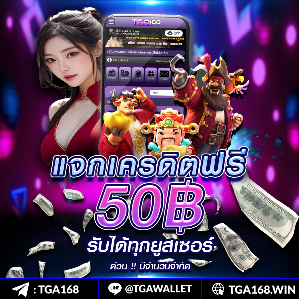 เว็บตรงpg ศูนย์รวมเกมสล็อต ระบบธนาคารอัตโนมัติ ฝาก-ถอนรวดเร็ว