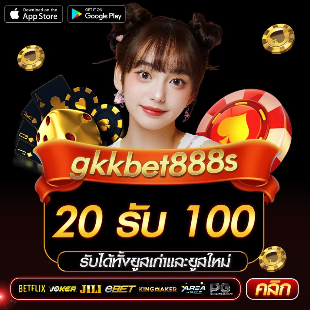 เว็บตรงจากสิงคโปร์ รวมเกมฮิตล่าสุด ฝากถอนเร็วปลอดภัย