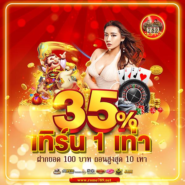 เว็บทดลองปั่นสล็อต ศูนย์รวมเกมสล็อตใหม่ล่าสุด ฟรีสปินและโบนัสสุดคุ้ม