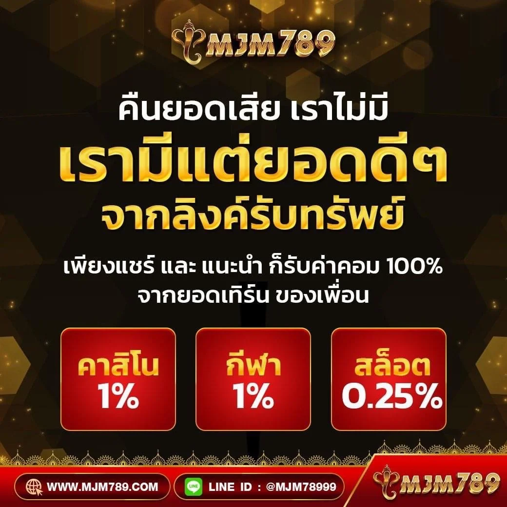 เว็บทดลองสล็อต PG ระบบใหม่ล่าสุด รับประสบการณ์เล่นสนุกเต็มที่