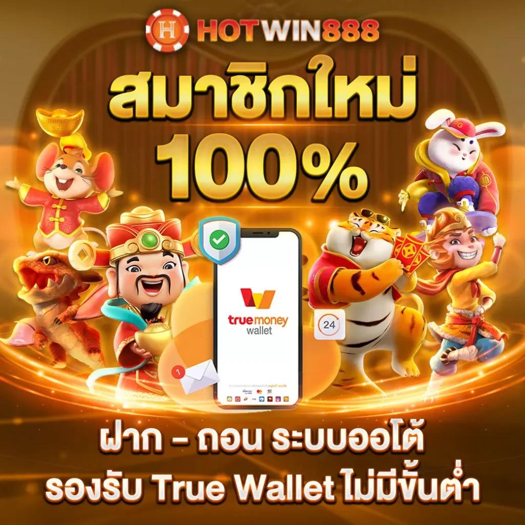 เว็บบอลวันนี้ทุกคู่ แจกตารางการแข่งขัน พร้อมอัปเดตสดทันใจ