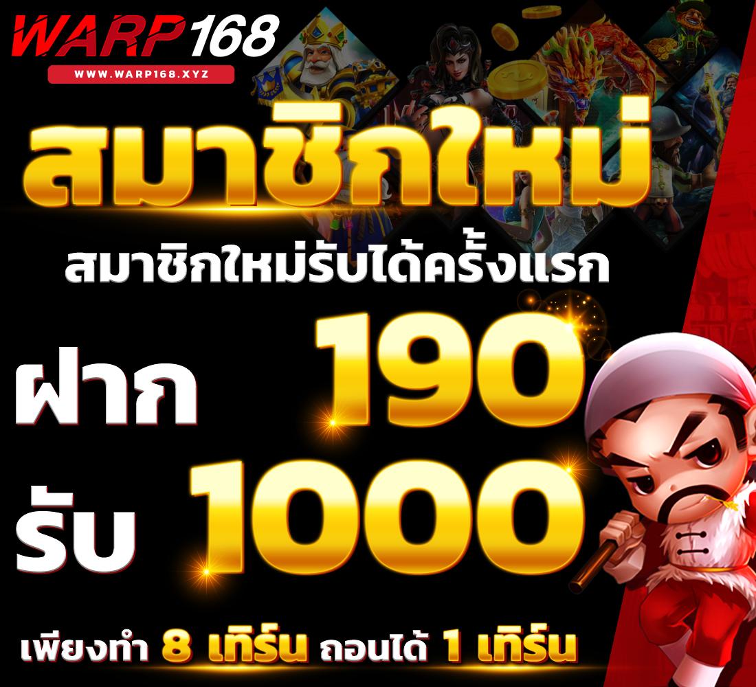 เว็บบาคาร่า168 ศูนย์รวมเกมบาคาร่าออนไลน์อันดับหนึ่งของไทย