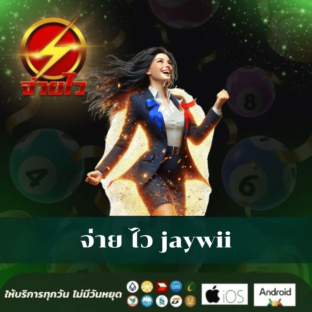 เว็บบาคาร่า อันดับ1 ระบบใหม่ล่าสุด พร้อมเคล็ดลับทำเงินเร็ว