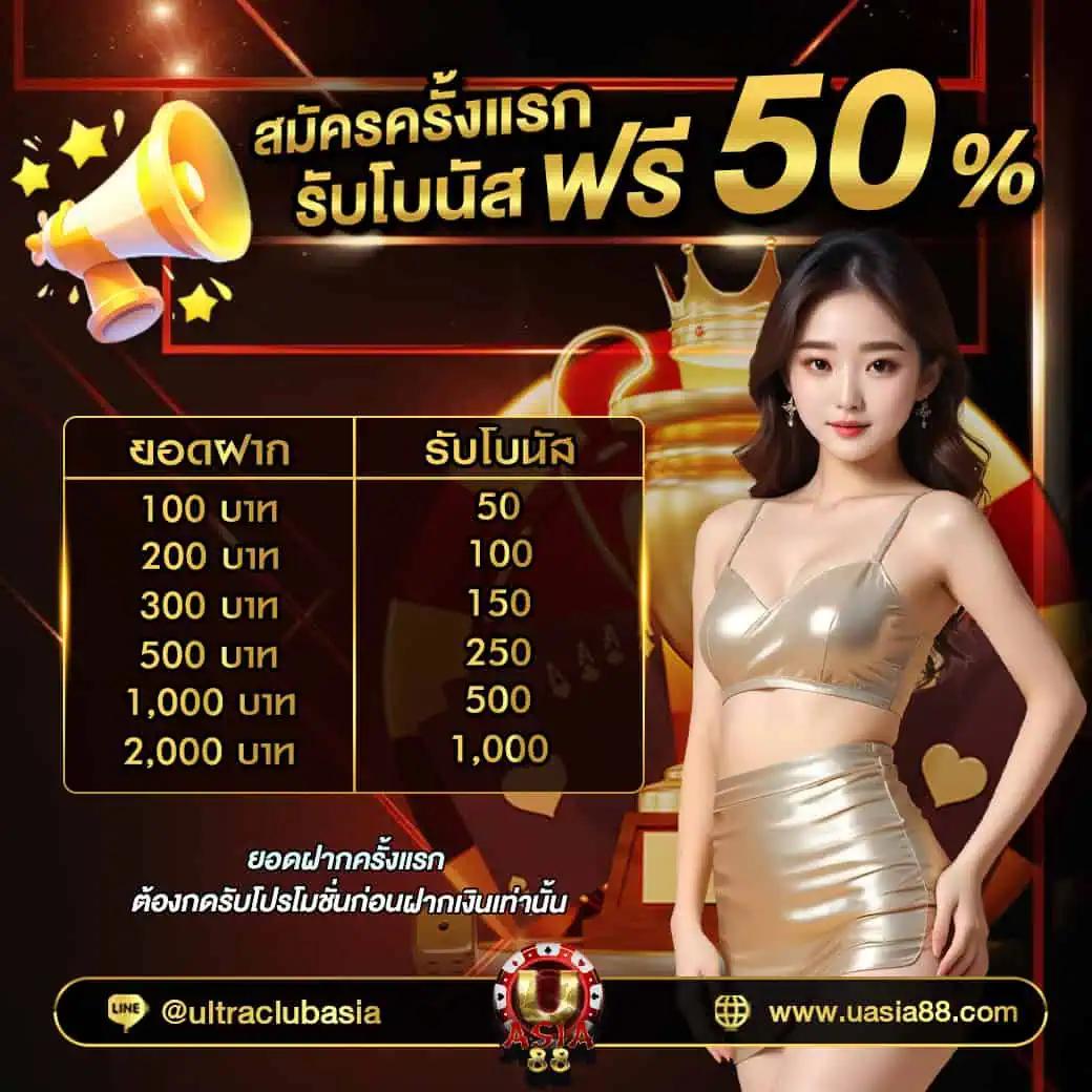 เว็บพนัน77 ดาวน์โหลดเกมใหม่ล่าสุด ทดลองฟรี พร้อมโบนัสสุดคุ้ม