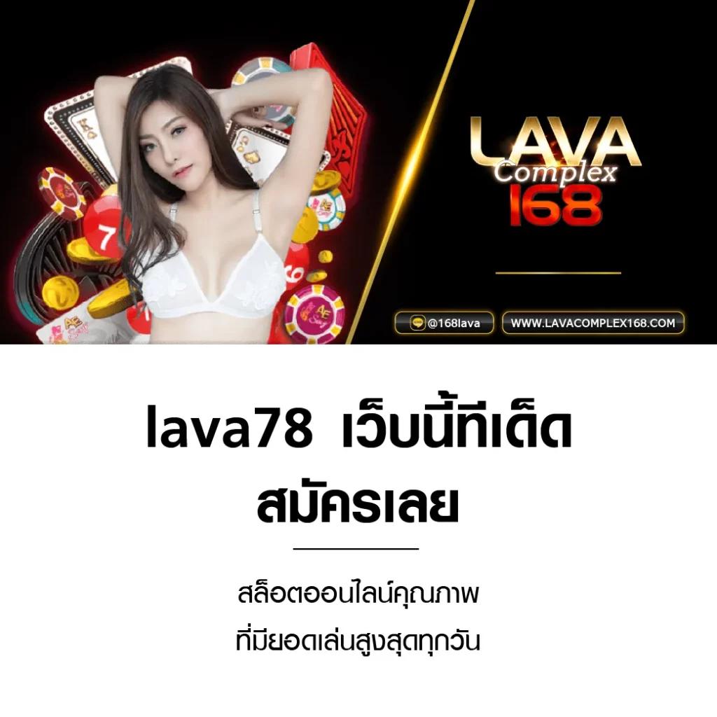 เว็บพนันที่คนเล่นเยอะที่สุด มาตรฐานระดับสูงที่สุดในไทย