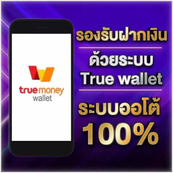 เว็บพนันออนไลน์ 888 สมัครง่าย จบครบในที่เดียว เว็บคุณภาพ