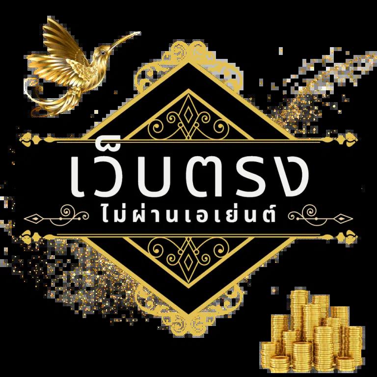 เว็บพนันออนไลน์ ผลบอลสดสำรอง 1 เล่นง่ายได้เงินจริง มั่นใจได้เต็มที่