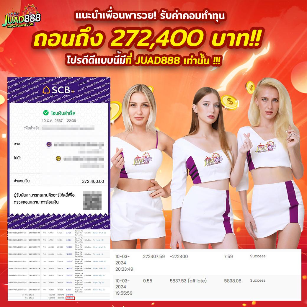 เว็บพนันออนไลน์ เว็บตรง อันดับ 1 ของโลก สมัครง่าย โบนัสจัดเต็ม