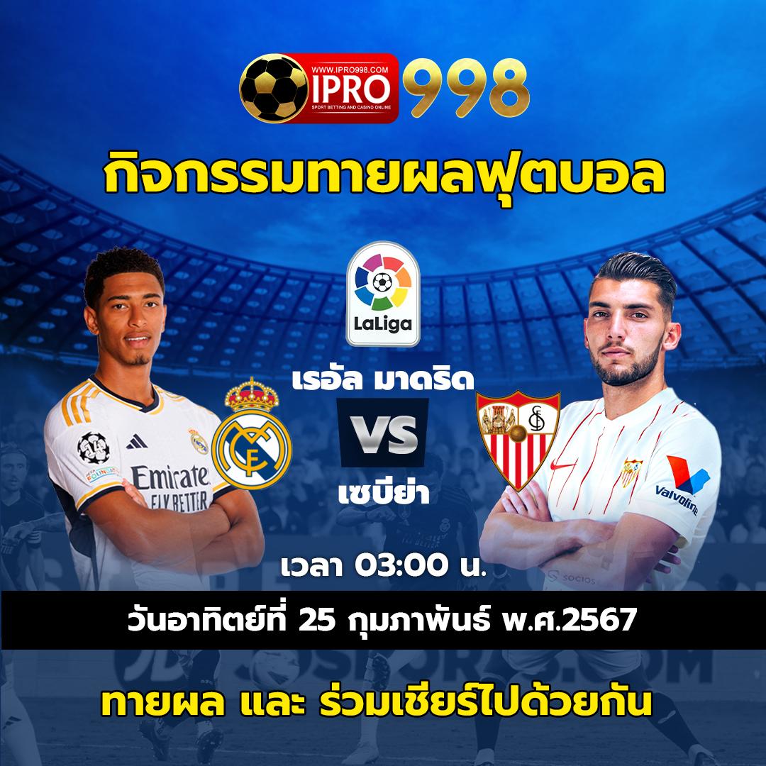 เว็บพนันออนไลน์ครบวงจร ระบบมาตรฐานสูง สมัครง่าย เดิมพันสนุกทุกเกม