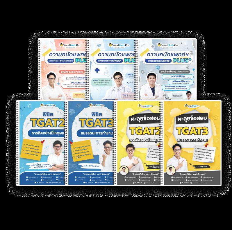 เว็บพนันออนไลน์ต่างประเทศ โปรโมชั่นสุดพิเศษ ค่าคอมสูง อันดับ 1 ในไทย