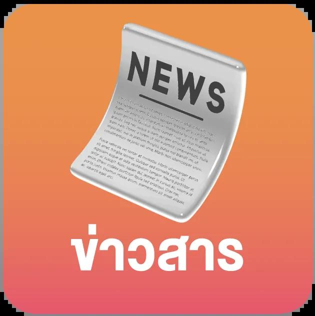 เว็บสล็อต168 เว็บตรงสล็อตล่าสุด โบนัสแตกง่าย เล่นสนุกไม่มีเบื่อ