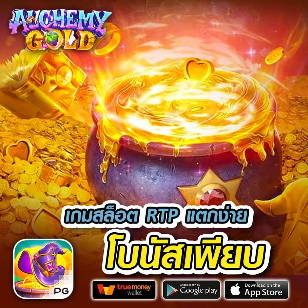 เว็บสล็อต789 ศูนย์รวมเกมสล็อตสุดฮิต เดิมพันง่าย เล่นได้ จ่ายจริง