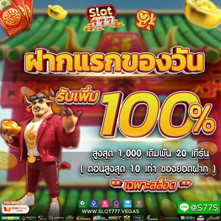 เว็บสล็อต999 คาสิโนเว็บตรง ระบบออโต้ ฝากถอนรวดเร็วที่สุดในไทย