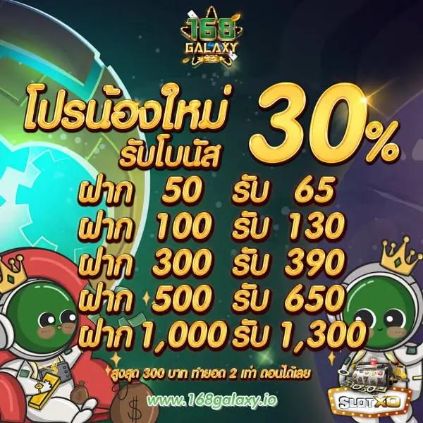 เว็บสล็อต 777 ทางเข้าเกมดังสุดฮิต พร้อมโบนัสแตกง่ายล่าสุด