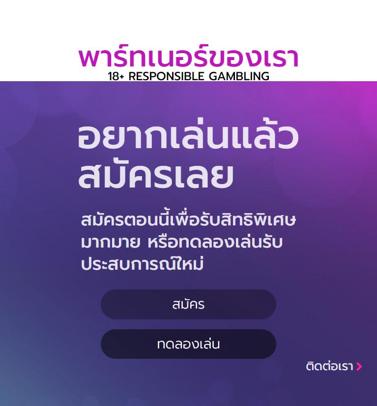 เว็บสล็อต PG เว็บตรง แตกง่าย จ่ายเต็ม บริการทันใจในไทย
