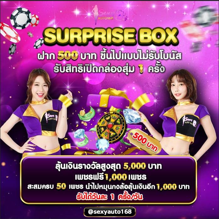 เว็บสล็อต pg777 รองรับทุกเกมสนุกล่าสุด ระบบทันสมัยน่าเชื่อถือ