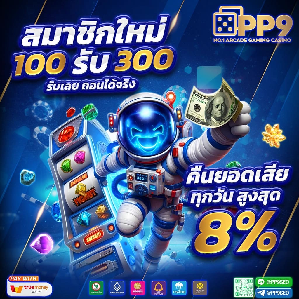 เว็บสล็อตpg สล็อตเว็บตรง รวมเกมฮิต อัปเดตล่าสุด 2024