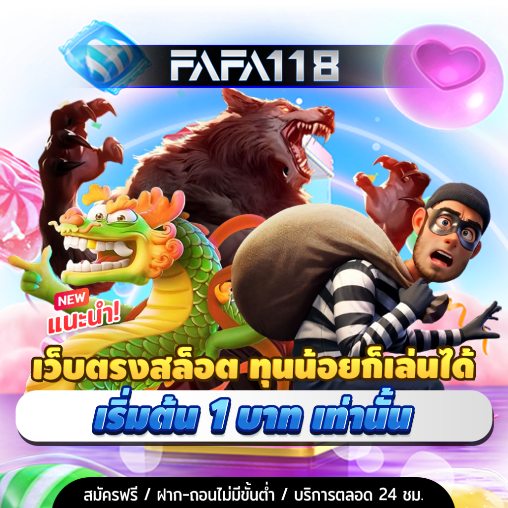 เว็บสล็อตต่างประเทศ เกมสล็อตคุณภาพ พร้อมโปรโมชั่นสุดคุ้มล่าสุด
