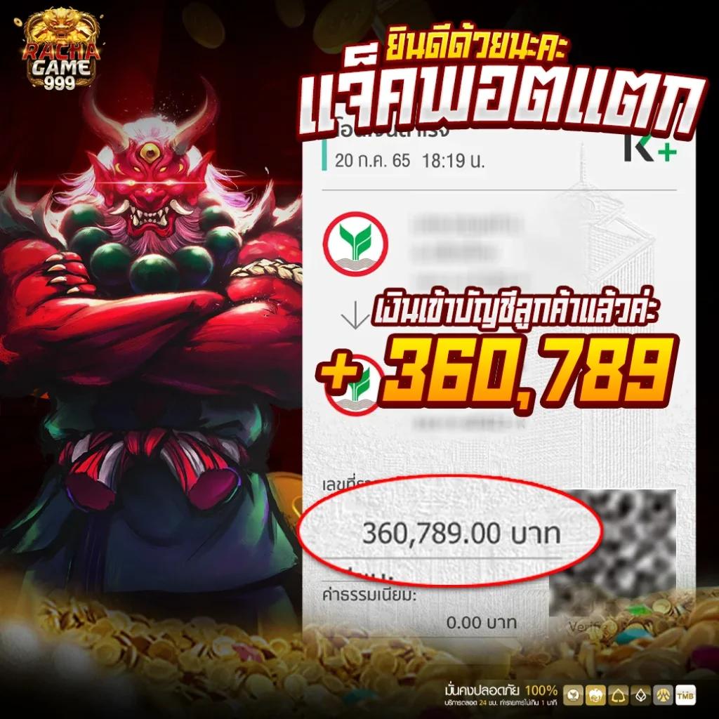 เว็บสล็อตฝากถอนวอเลท ระบบออโต้ทันใจ เล่นง่าย ไม่ผ่านเอเย่นต์