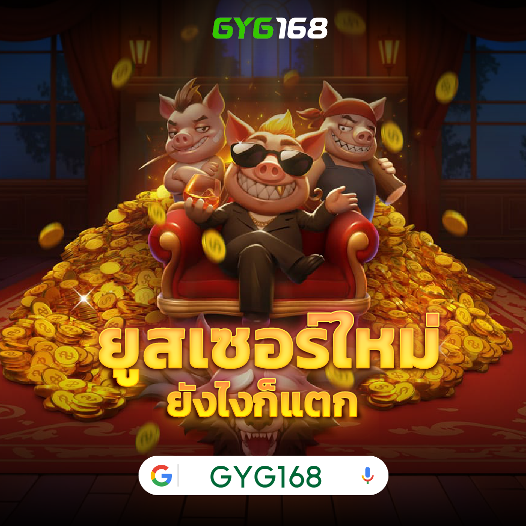 เว็บสล็อตเว็บตรง แบรนด์ดังเกมสล็อตที่นิยมที่สุดในไทย