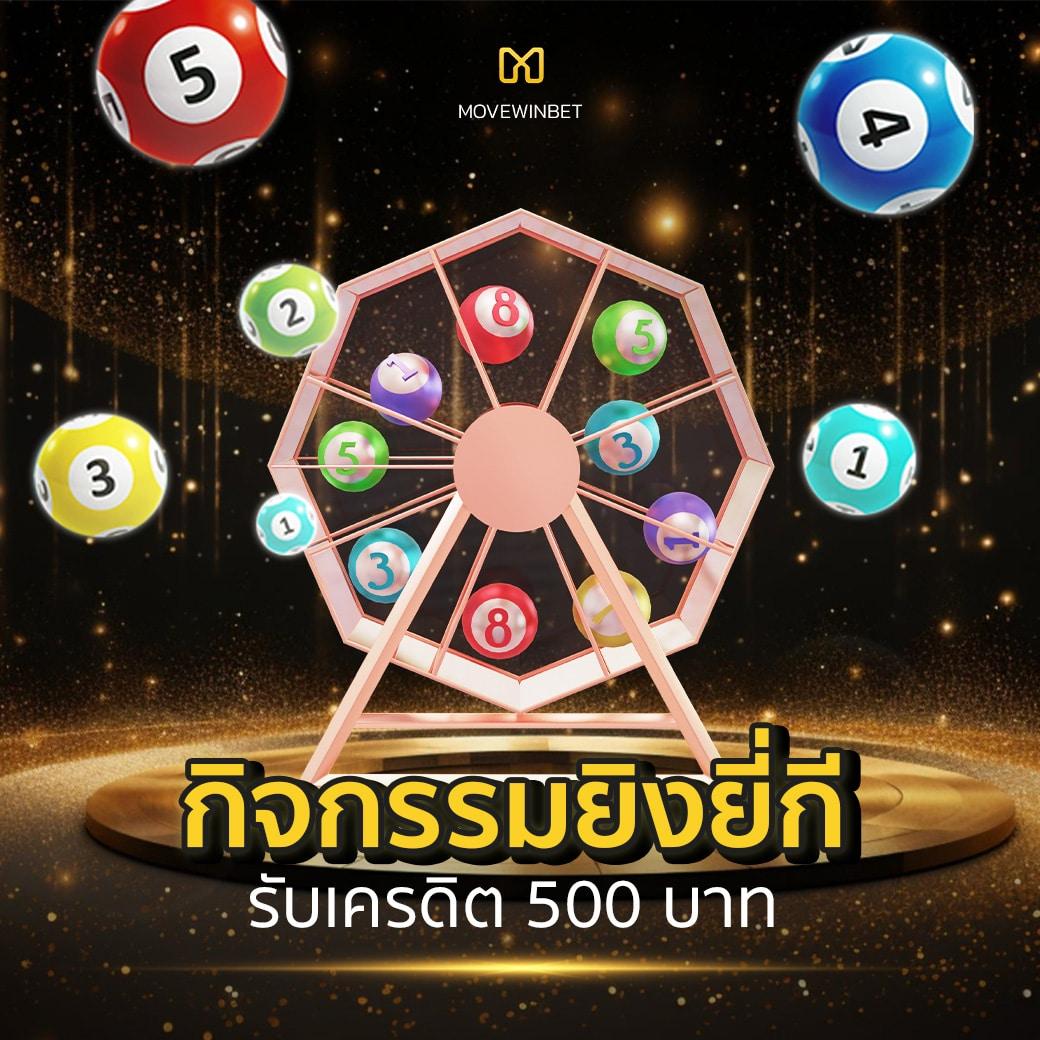 เว็บสล็อตแตกดี ฝากถอนไว ระบบออโต้ โบนัสแจ็คพอตแตกง่าย