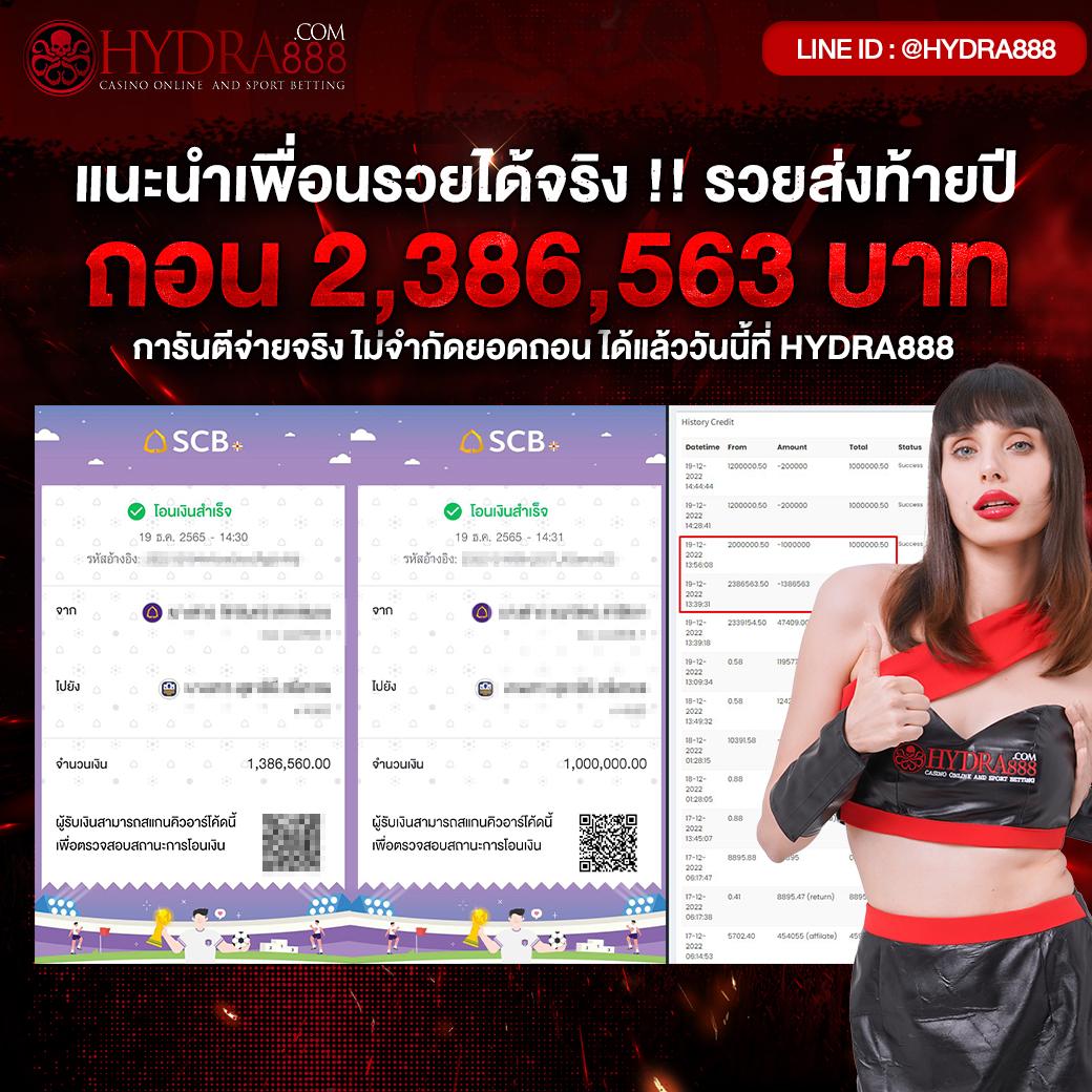เว็บหวย 24 เว็บคาสิโนครบวงจร พร้อมหวยออนไลน์ทันสมัยในไทย