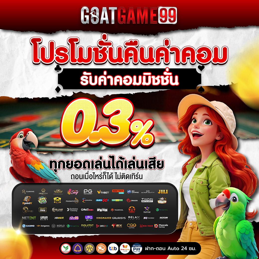 เว็บหวยจ่ายไว คาสิโนออนไลน์ เล่นง่าย จ่ายจริง บริการครบวงจร