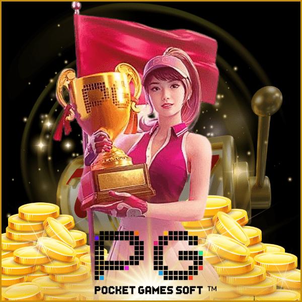 เว็บหวยสีชมพู คาสิโน ฝาก-ถอน ระบบออโต้ โปรโมชั่นเด็ด ไม่มีขั้นต่ำ