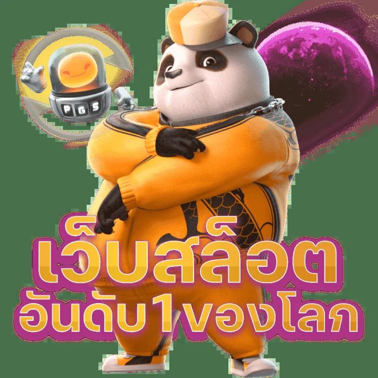 เว็บหวยออนไลน์ 888cat เว็บใหญ่ จ่ายจริง ระบบทันสมัยที่สุดในไทย